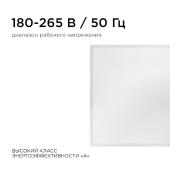 Встраиваемая светодиодная панель Apeyron 42-006