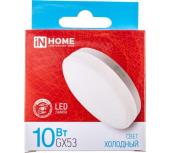 Лампа светодиодная LED-GX53-VC 10Вт 230В 6500К 950Лм IN HOME