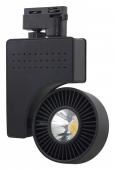 Трековый светодиодный светильник Horoz Zurih 40W 4200K черный 018-001-0040 HRZ00000880