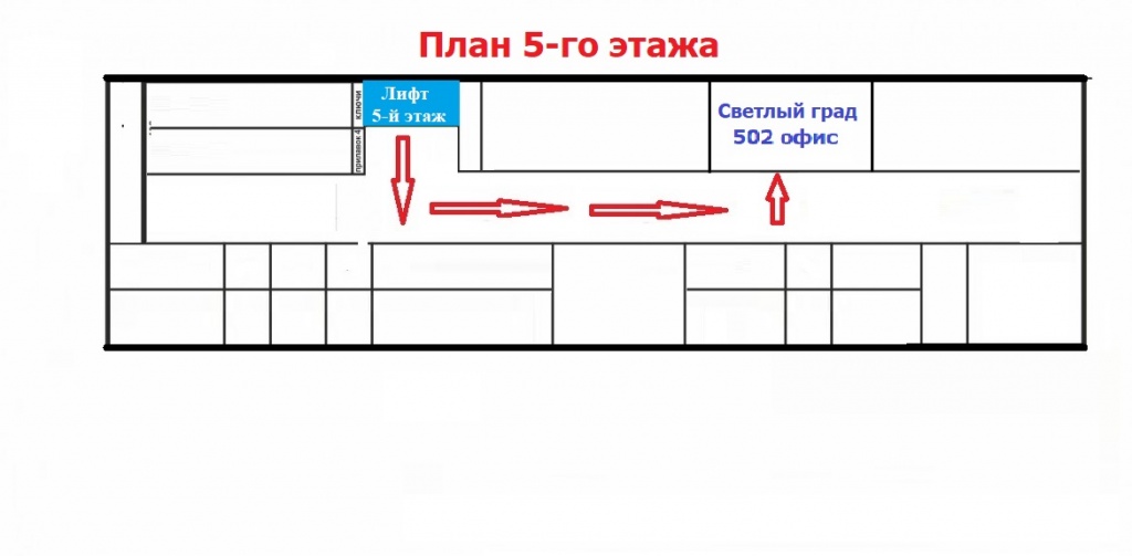 Проход в офис - 2.jpg Проход в офис - 2.jpg